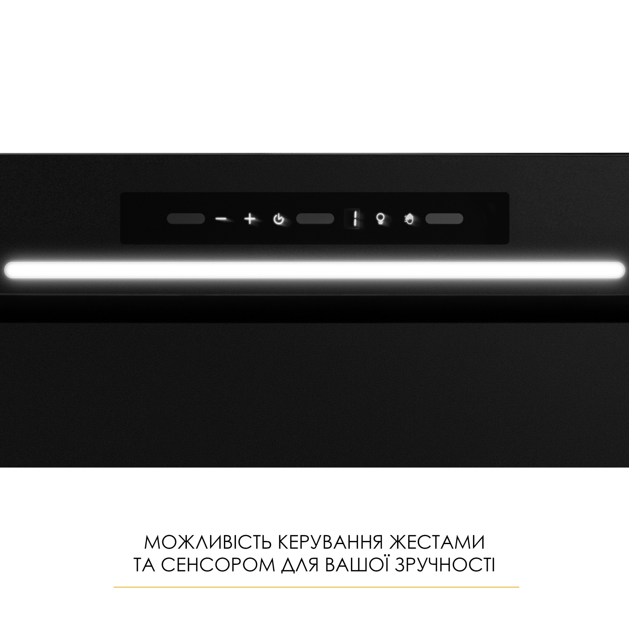 Витяжка повновбудована WEILOR LUMINA WBG 65 BLACK MATTE - фото 8