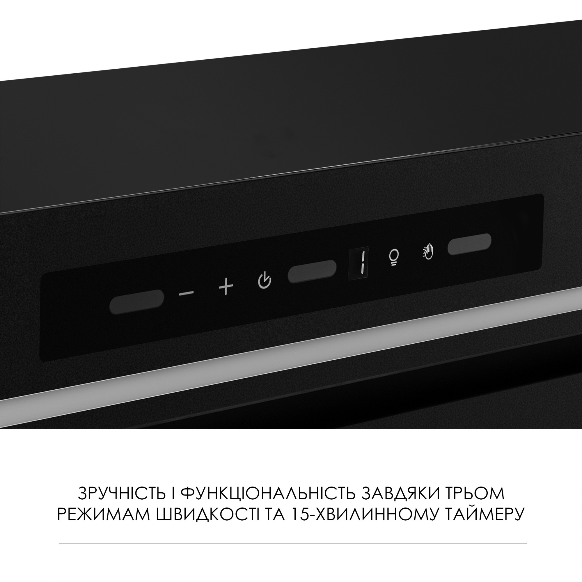 Вытяжка полновстраиваемая WEILOR LUMINA WBG 68 BLACK MATTE - фото 12