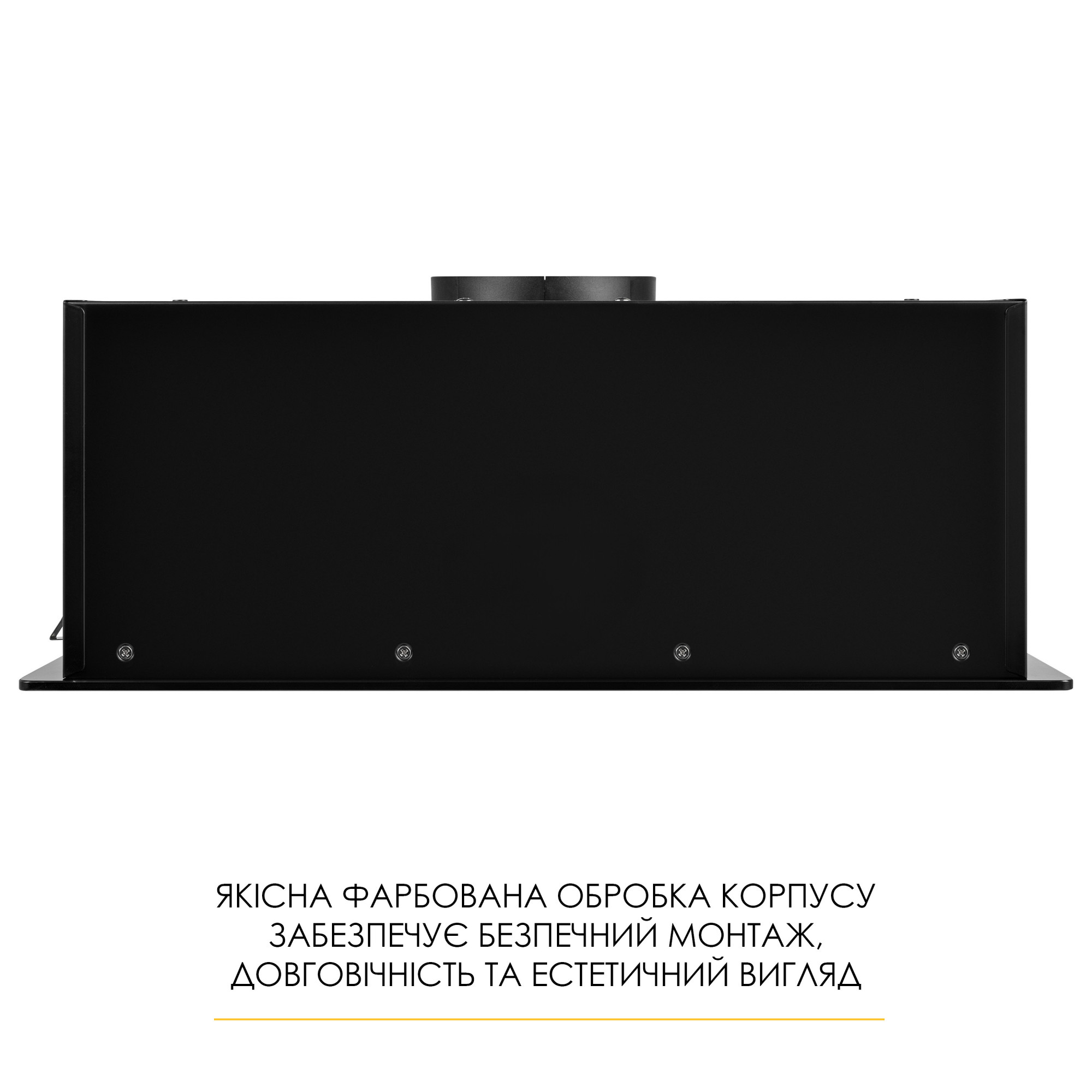 Вытяжка полновстраиваемая WEILOR LUMINA WBG 68 BLACK MATTE - фото 14