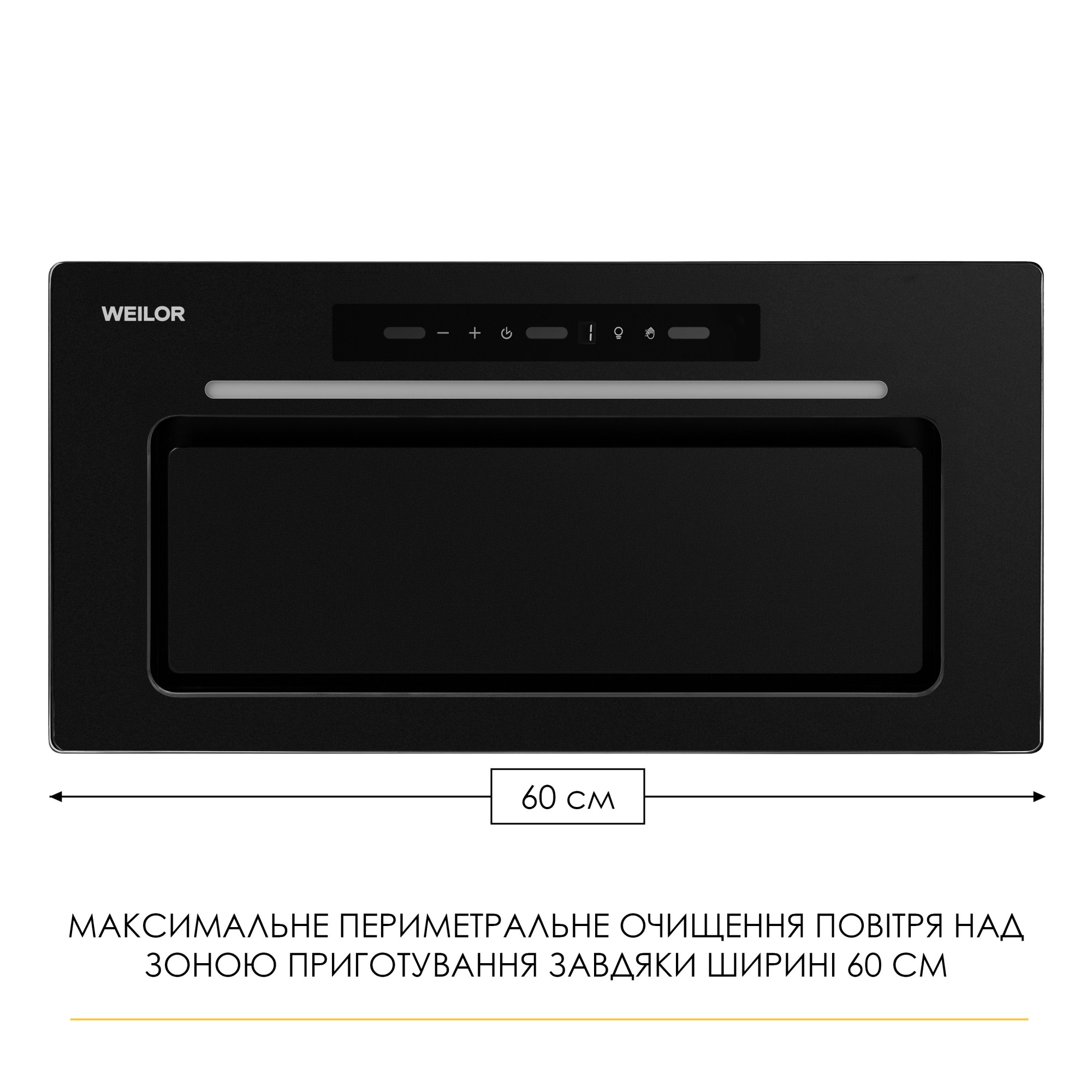 Вытяжка полновстраиваемая WEILOR LUMINA WBG 68 BLACK MATTE - фото 4