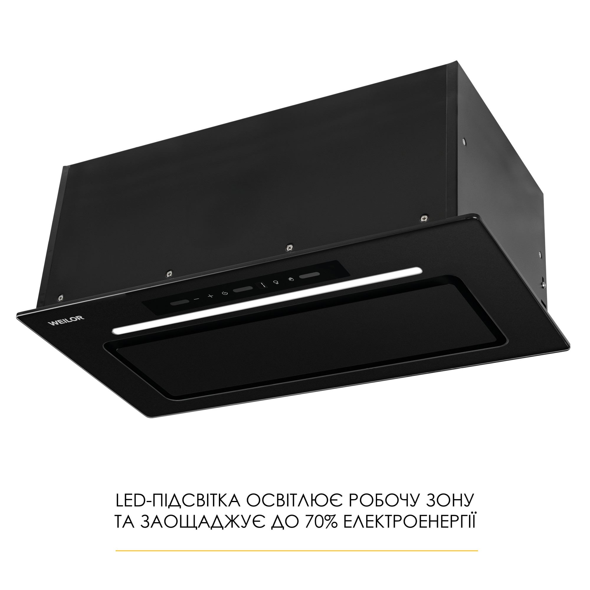 Вытяжка полновстраиваемая WEILOR LUMINA WBG 68 BLACK MATTE - фото 7