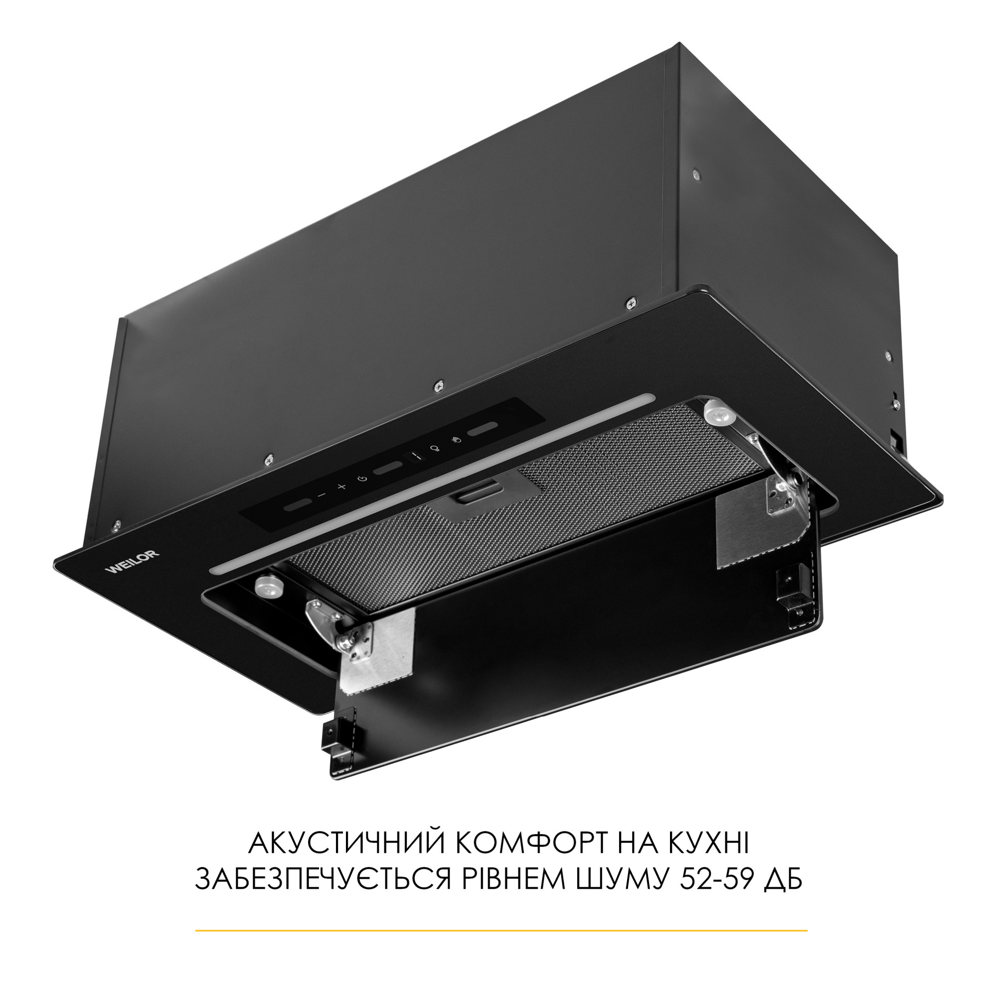 Вытяжка полновстраиваемая WEILOR LUMINA WBG 68 BLACK MATTE - фото 8