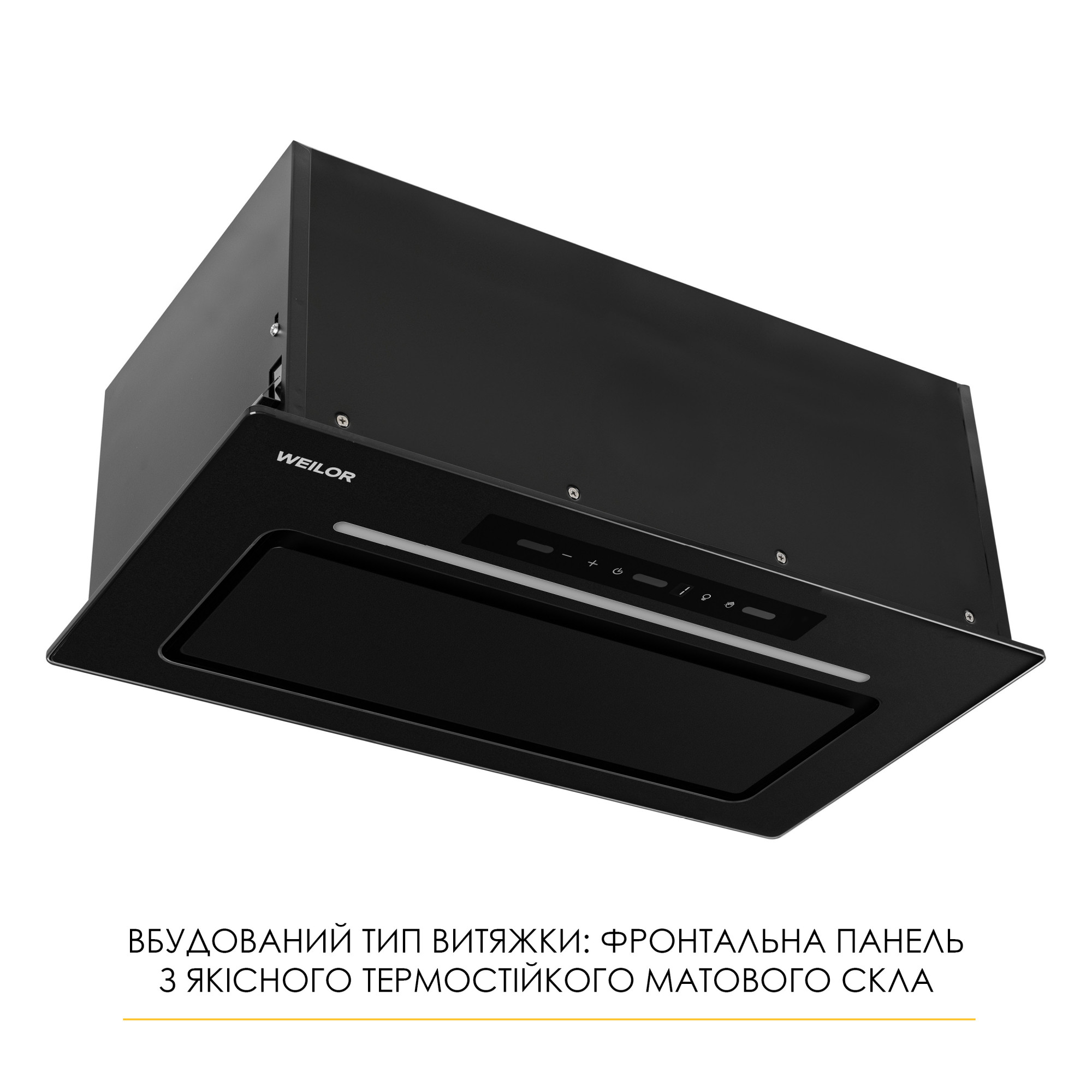 Вытяжка полновстраиваемая WEILOR LUMINA WBG 68 BLACK MATTE - фото 9