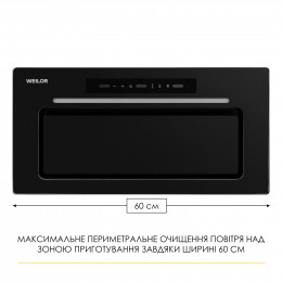Витяжка повновбудована WEILOR LUMINA WBG 69 BLACK MATTE SILENCE