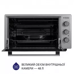 Электрическая печь MINOLA FOET 4815 GR