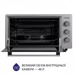 Электрическая печь MINOLA FOEV 4815 GR