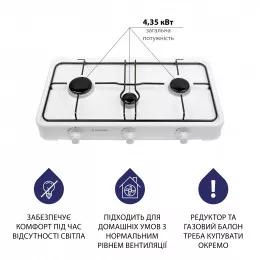Настільна газова плита MINOLA TGH 300 WH