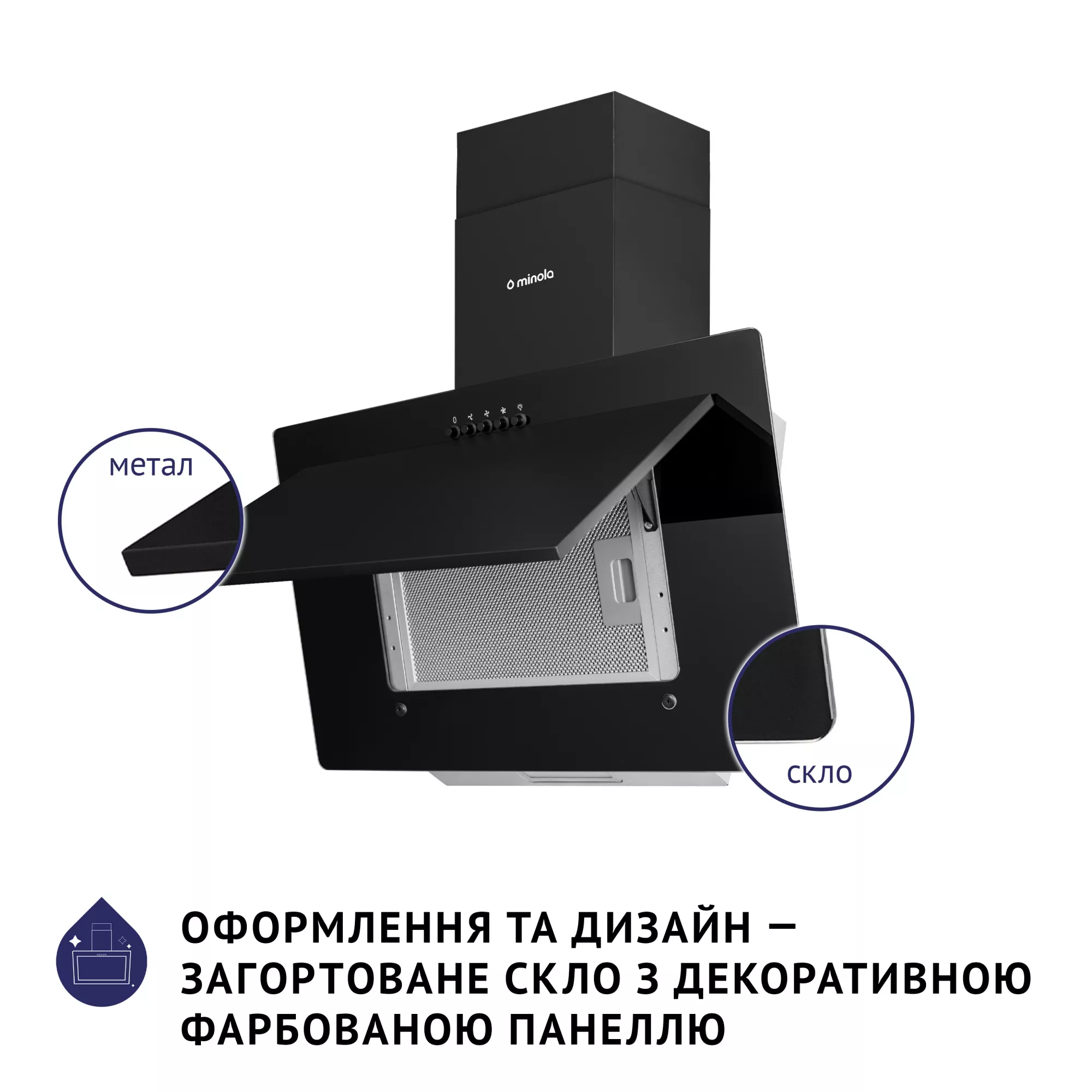 Вытяжка декоративная наклонная MINOLA HDN 6124 BL LED (Цвет Черный) - фото 4 Вытяжка декоративная наклонная MINOLA HDN 6124 BL LED - фото 4