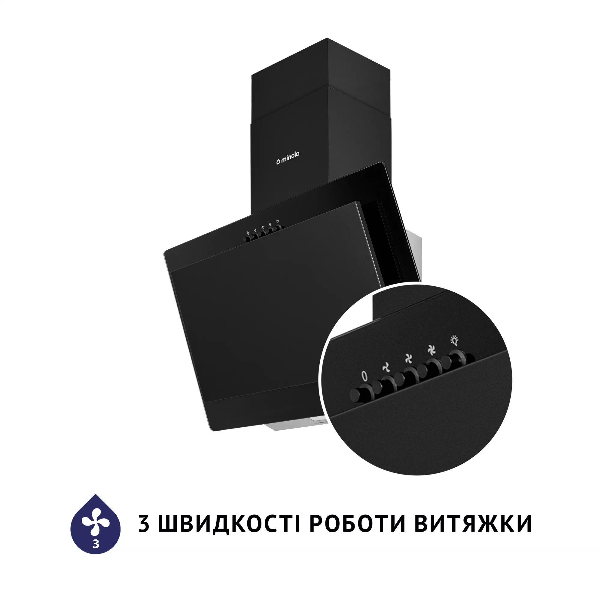 Вытяжка декоративная наклонная MINOLA HDN 6124 BL LED (Цвет Черный) - фото 6 Вытяжка декоративная наклонная MINOLA HDN 6124 BL LED - фото 6