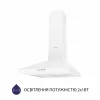Вытяжка купольная MINOLA HK 5212 WH 700 LED (Польша)- № 3