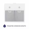 Вытяжка купольная MINOLA HK 5212 WH 700 LED (Польша)- № 5
