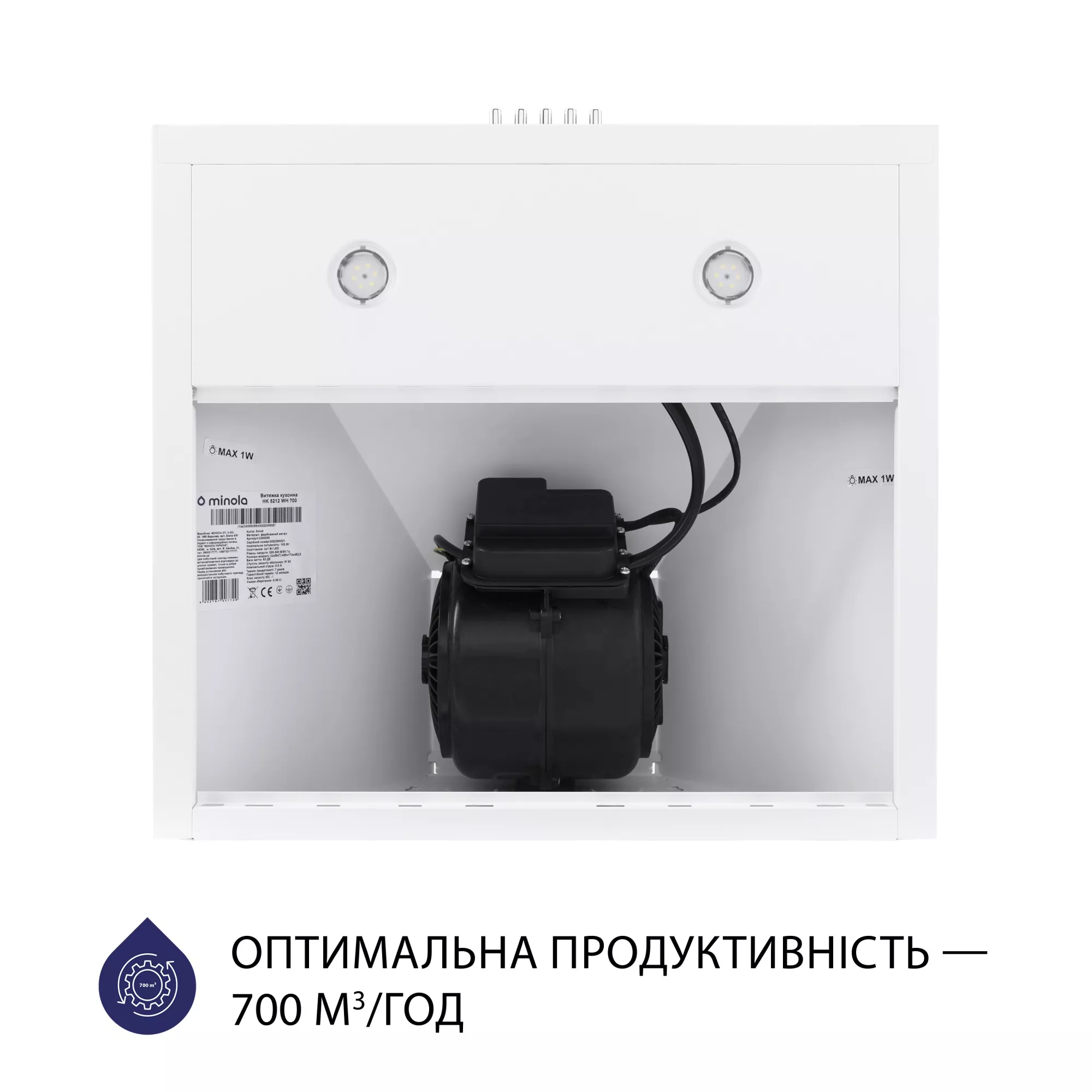 Вытяжка купольная MINOLA HK 5212 WH 700 LED - фото 6