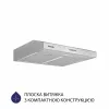 Вытяжка плоская MINOLA HPL 504 I (Польша)- № 2