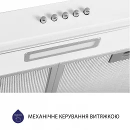 Витяжка плоска MINOLA HPL 504 WH