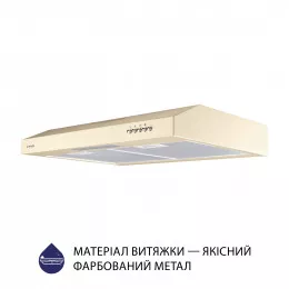 Витяжка плоска MINOLA HPL 512 IV