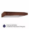 Вытяжка плоская MINOLA HPL 513 BR (Польша)- № 2
