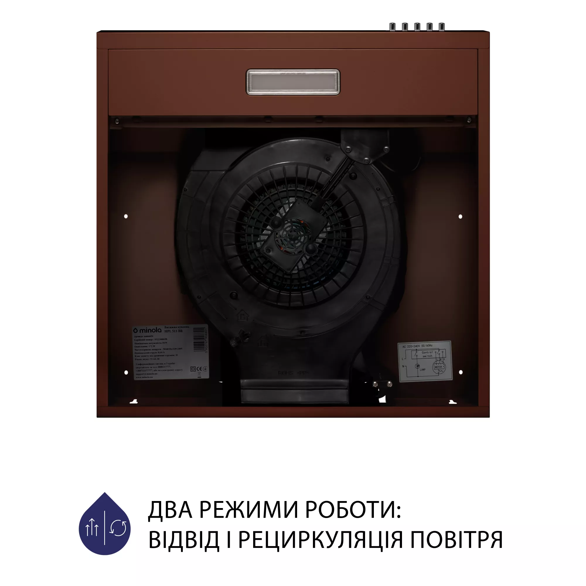 Вытяжка плоская MINOLA HPL 513 BR - фото 6