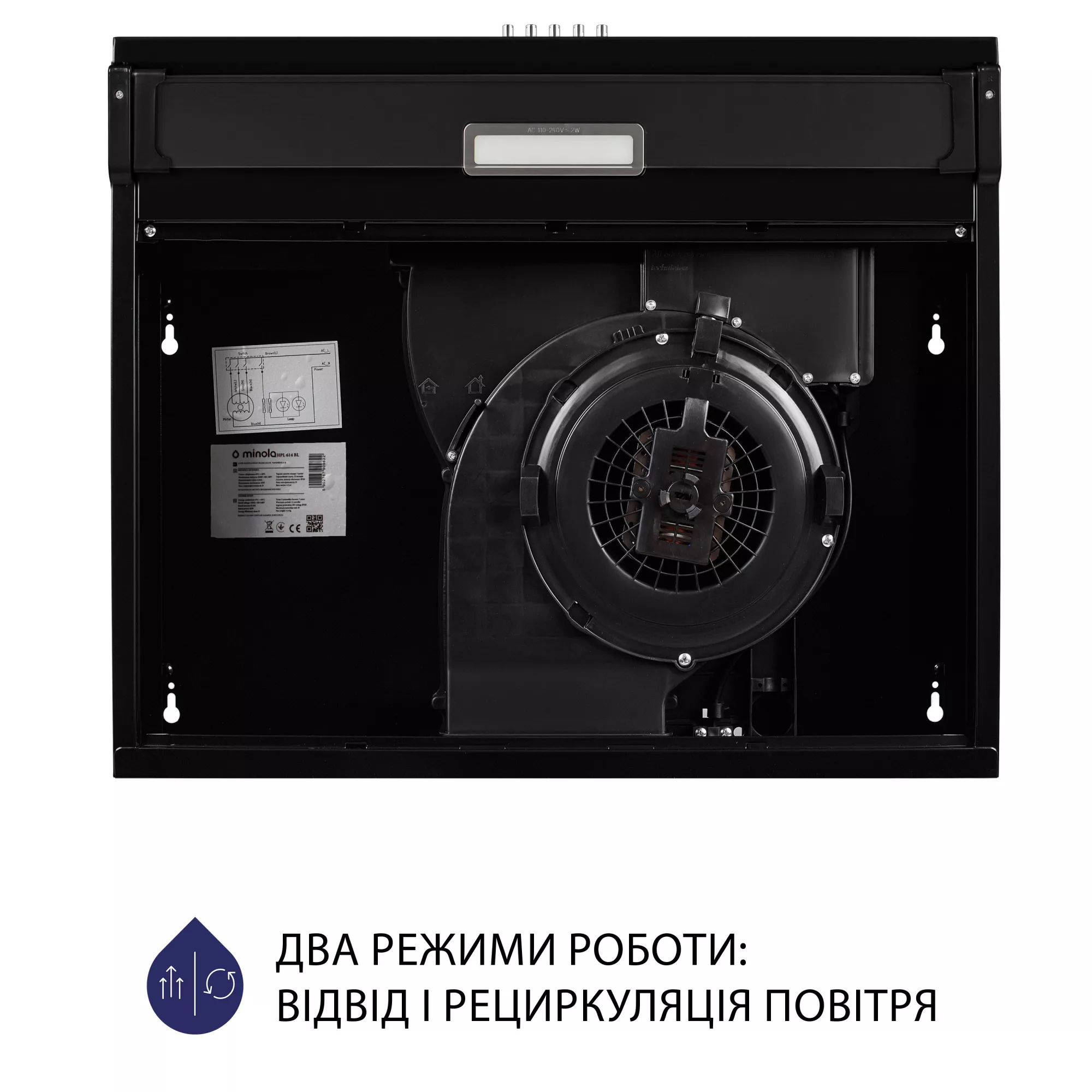 Вытяжка плоская MINOLA HPL 514 BL - фото 8