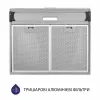 Вытяжка плоская MINOLA HPL 514 I (Польша)- № 7