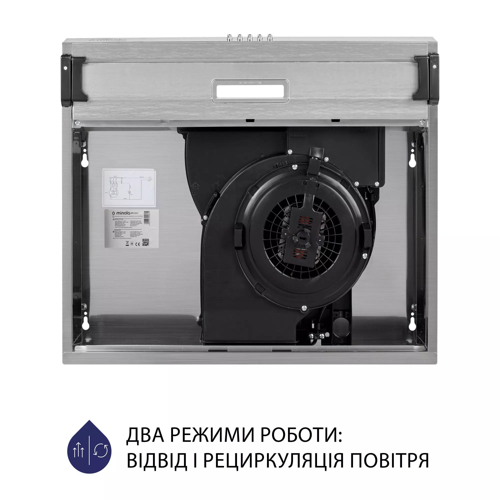 Вытяжка плоская MINOLA HPL 514 I - фото 8