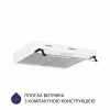 Вытяжка плоская MINOLA HPL 514 WH (Польша)- № 2