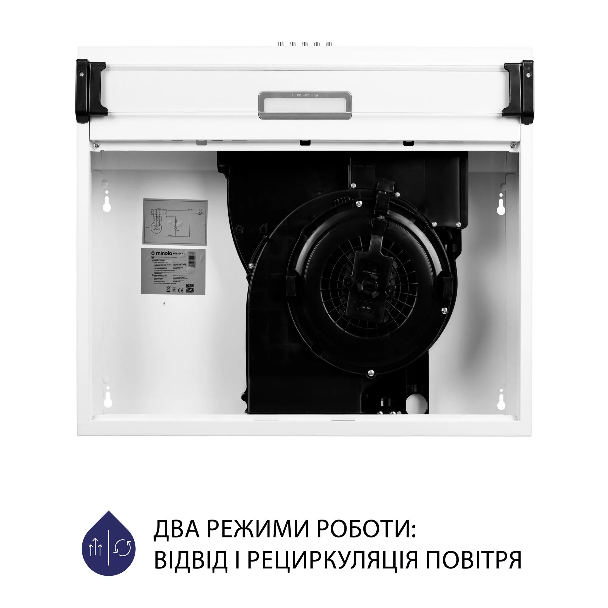 Вытяжка плоская MINOLA HPL 514 WH - фото 8