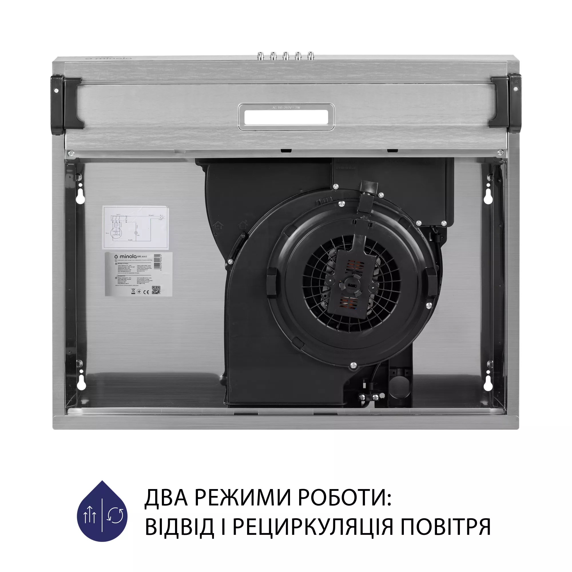 Вытяжка плоская MINOLA HPL 614 I (Цвет Нержавеющая сталь) - фото 8 Вытяжка плоская MINOLA HPL 614 I - фото 8