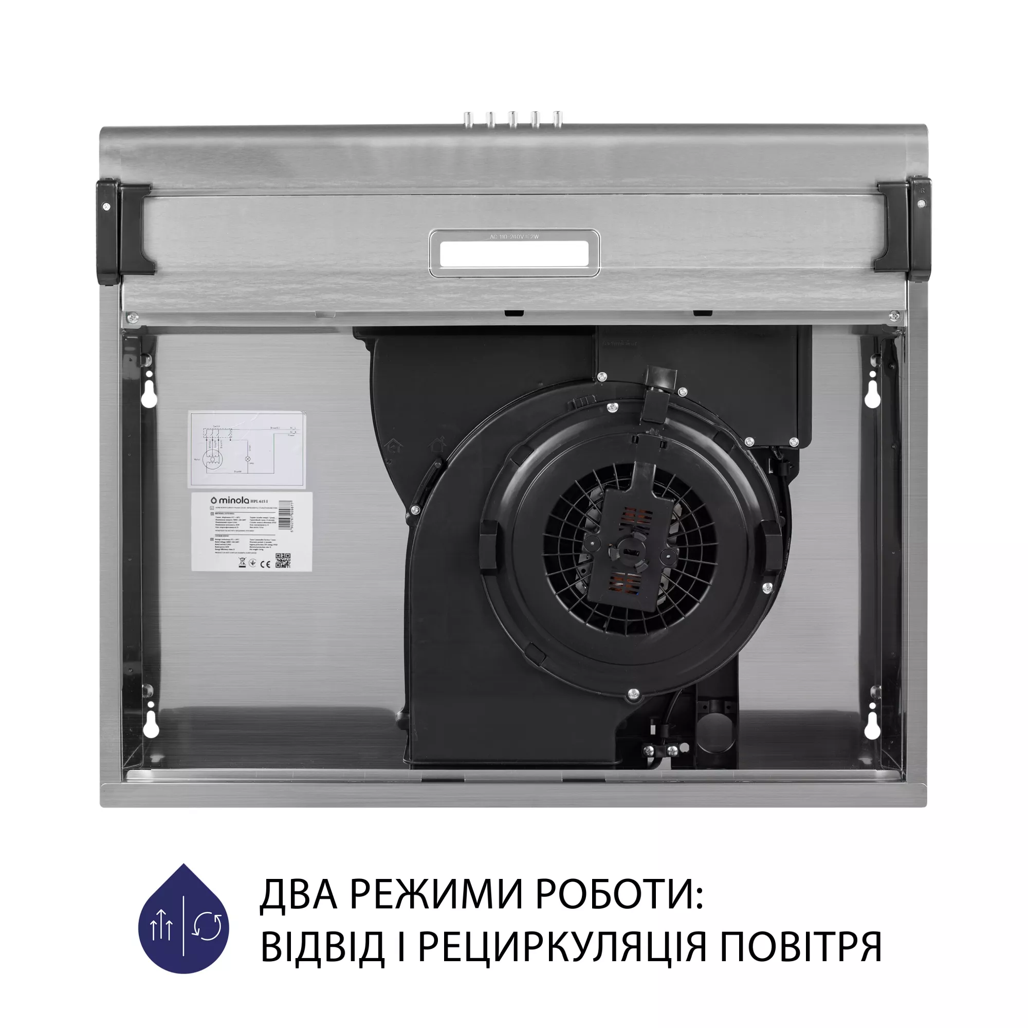 Вытяжка плоская MINOLA HPL 615 I - фото 8