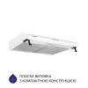 Вытяжка плоская MINOLA HPL 615 WH (Польша)- № 2