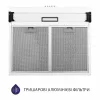 Вытяжка плоская MINOLA HPL 615 WH (Польша)- № 7