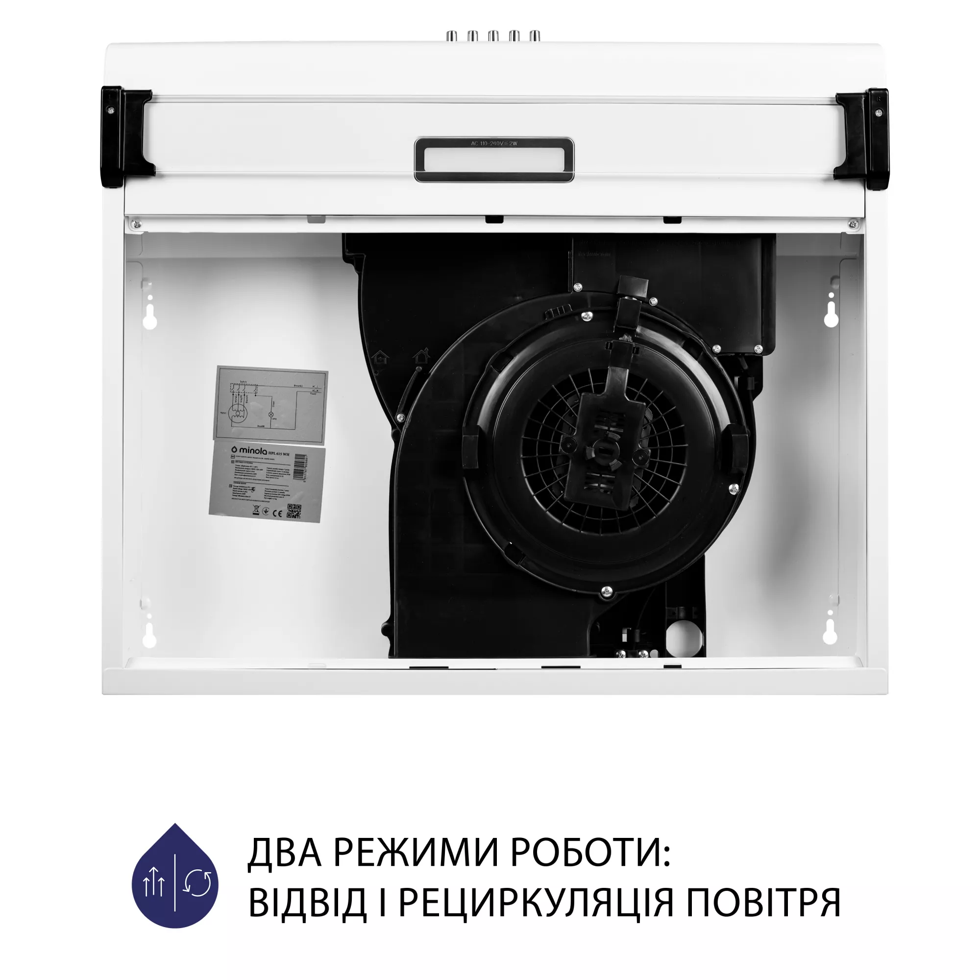 Вытяжка плоская MINOLA HPL 615 WH - фото 8