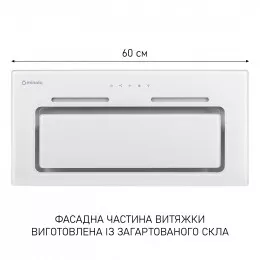 Витяжка повновбудована MINOLA HBI 6473 WH GLASS 800 LED Line