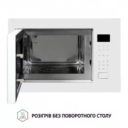 Полновстроенная микроволновая печь PERFELLI BM 255S GLW
