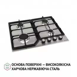 Поверхность газовая на металле PERFELLI HGM 61424 I