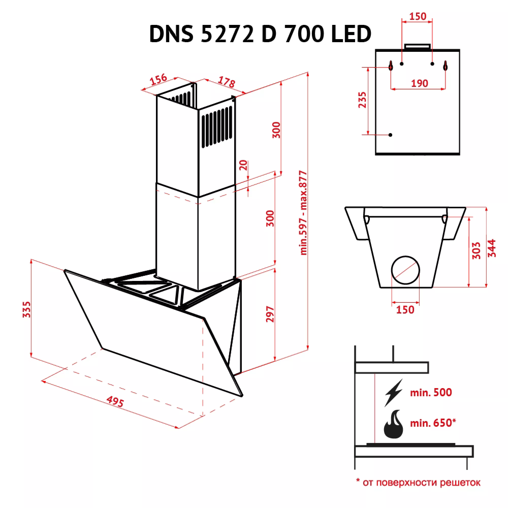 ᐉ Кухонна витяжка Perfelli DNS 5272 D 700 SG LED купити - ціна| AQUILA