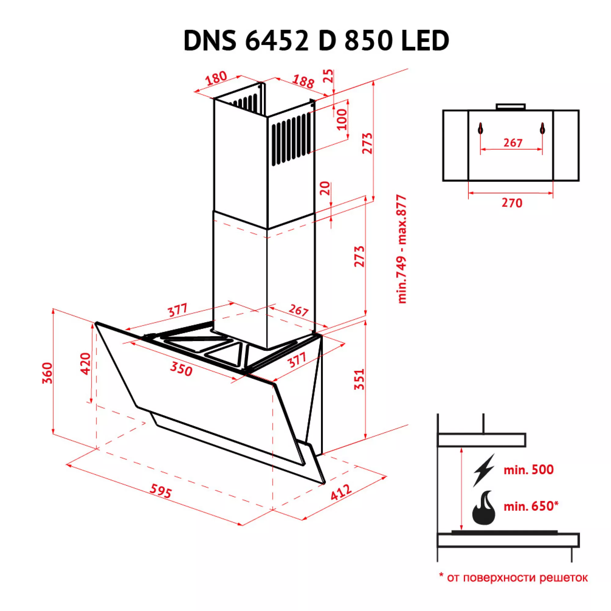 Вытяжка декоративная наклонная PERFELLI DNS 6452 D 850 IV LED - фото 15