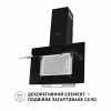 Вытяжка декоративная наклонная PERFELLI DN 6142 BL LED (Италия)- № 3