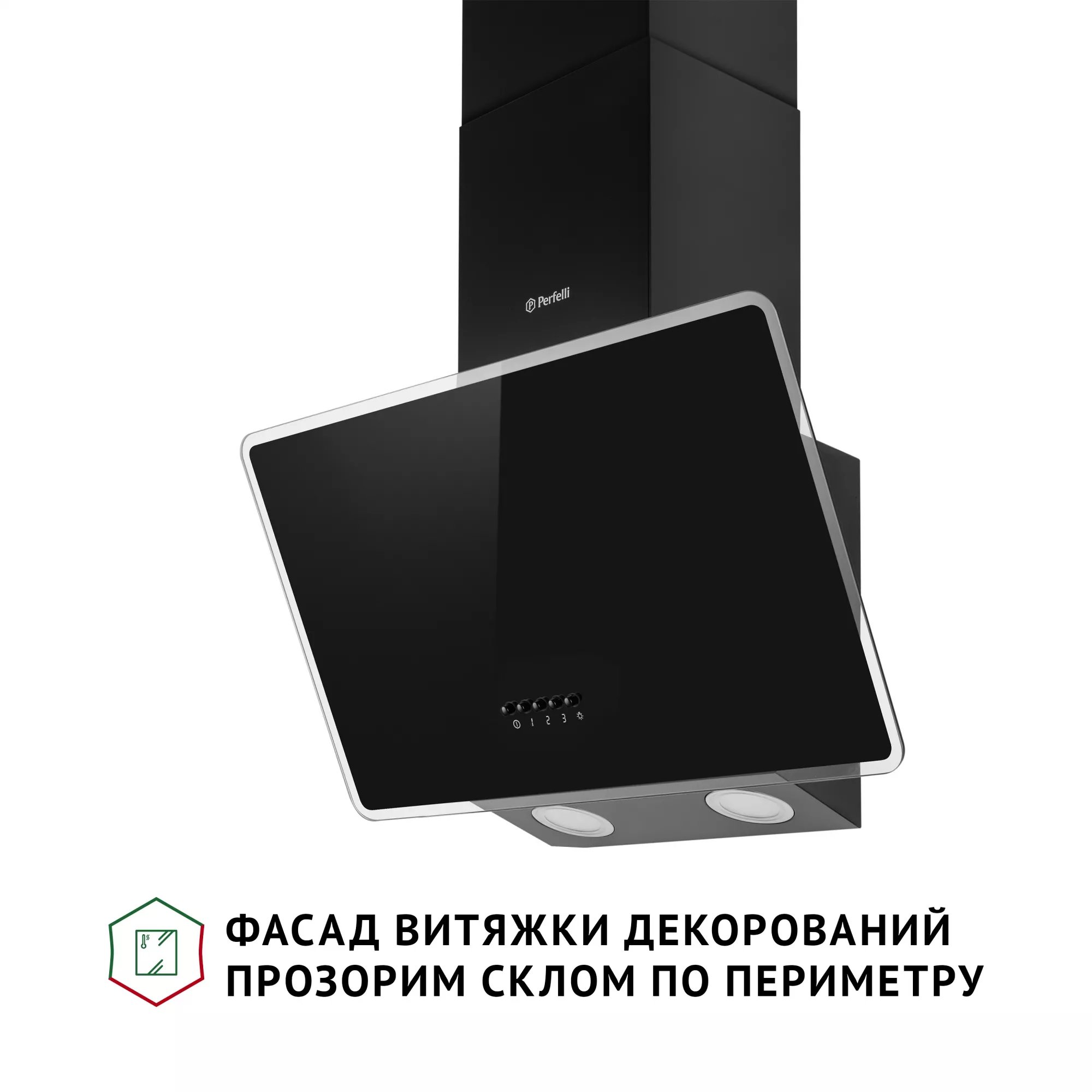 Вытяжка декоративная наклонная PERFELLI VICCO 5HM NERO - фото 3