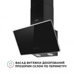 Вытяжка декоративная наклонная PERFELLI VICCO 6HM NERO