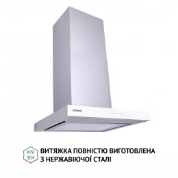 Витяжка декоративна Т-подібна PERFELLI TS 6635 I/WH 1000 LED