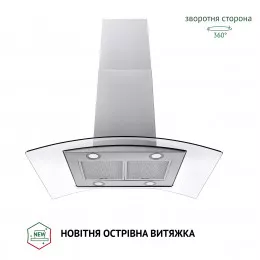 Вытяжка островная PERFELLI CGS 9632 I 1000 LED