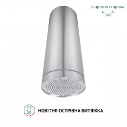 Вытяжка островная PERFELLI CRE 3673 I 1000 LED