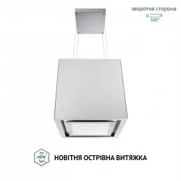 Вытяжка островная PERFELLI CSE 4685 I 1000 LED