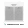 Вытяжка плоская PERFELLI PL 5124 WH LED (Италия)- № 6