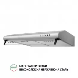 Витяжка плоска PERFELLI PL 5144 I LED