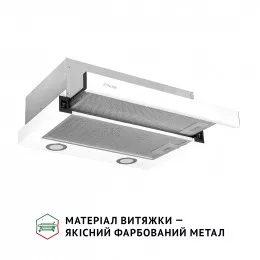 Витяжка телескопічна PERFELLI TL 502 WH LED