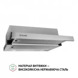 Витяжка телескопічна PERFELLI TL 5212 I 700 LED
