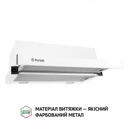 Витяжка телескопічна PERFELLI TL 5212 WH 700 LED