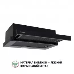 Витяжка телескопічна PERFELLI TL 5316 BL 700 LED