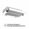 Вытяжка телескопическая PERFELLI TL 602 WH LED (Италия)- № 3